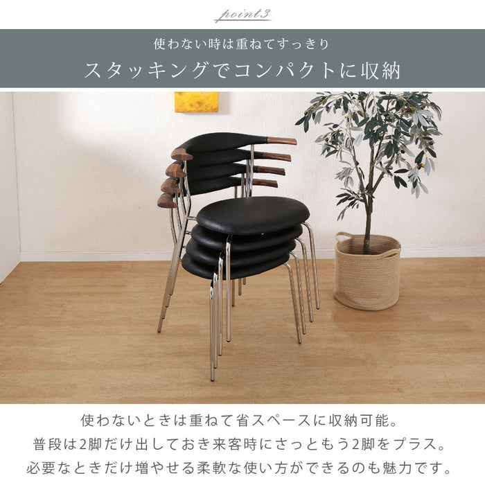 ダイニングチェア 4脚セット  スタッキングチェア 重ね収納 北欧  PVC 4脚 4人