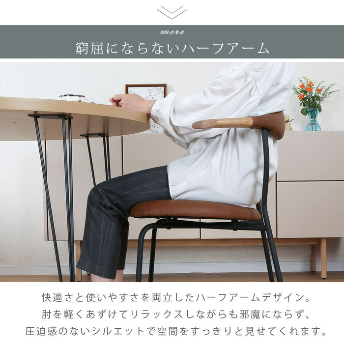 ダイニングチェア 4脚セット  スタッキングチェア 重ね収納 北欧  PVC 4脚 4人