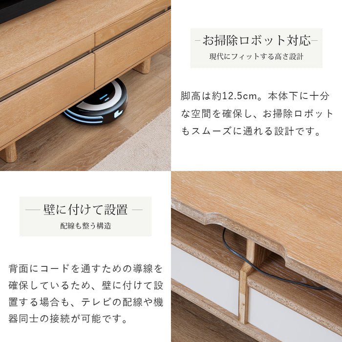 テレビボード 幅150cm 脚無OK 2way 丸 オーク 突板 北欧 costa