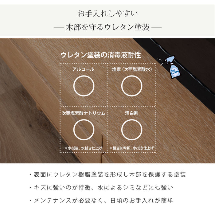 テレビボード 幅150cm 脚無OK 2way 丸 オーク 突板 北欧 costa