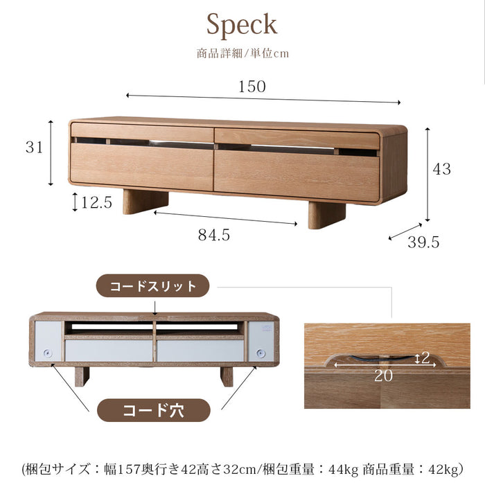 テレビボード 幅150cm 脚無OK 2way 丸 オーク 突板 北欧 costa