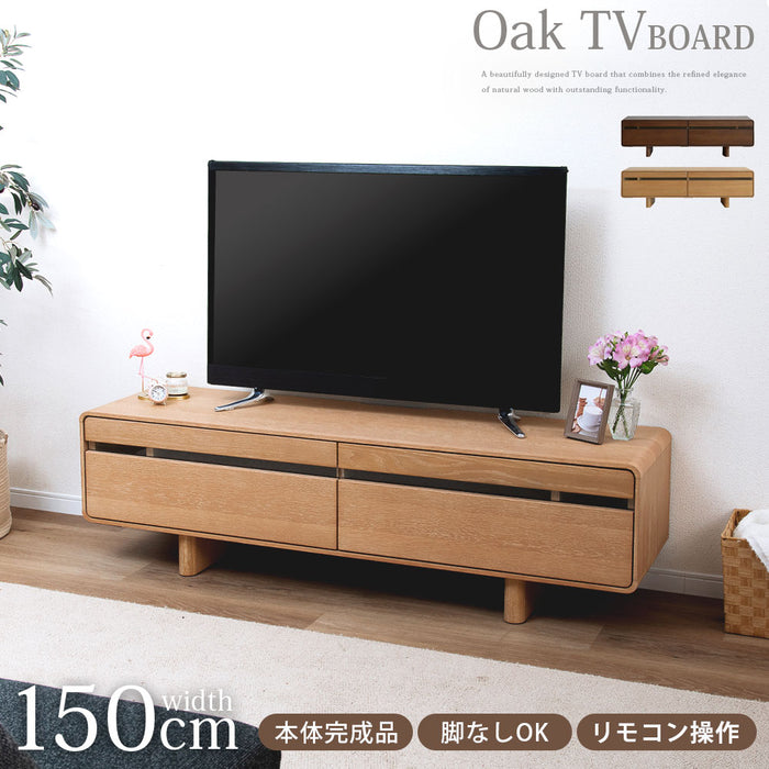 テレビボード 幅150cm 脚無OK 2way 丸 オーク 突板 北欧 costa