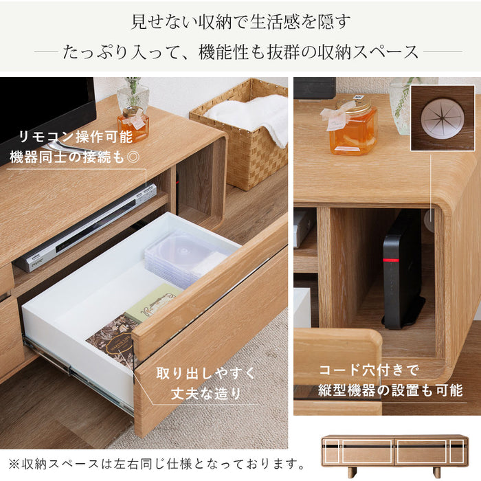 テレビボード 幅150cm 脚無OK 2way 丸 オーク 突板 北欧 costa