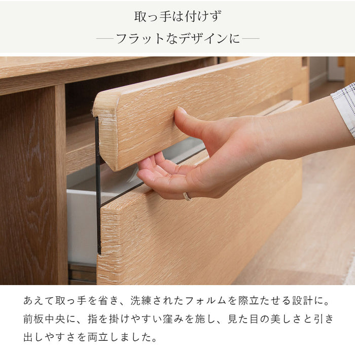 テレビボード 幅150cm 脚無OK 2way 丸 オーク 突板 北欧 costa