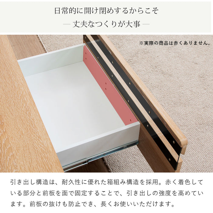 テレビボード 幅150cm 脚無OK 2way 丸 オーク 突板 北欧 costa