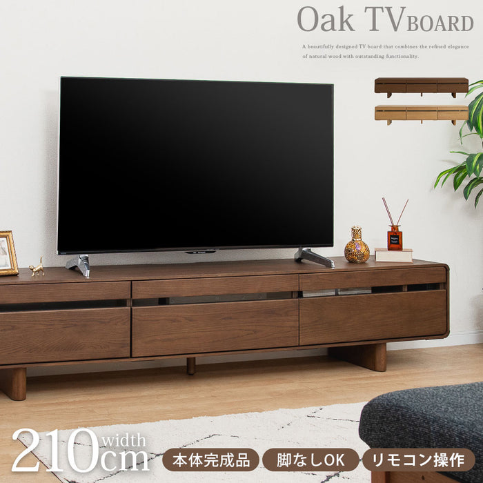 テレビボード 幅210cm 脚無OK 2way 丸 オーク 突板 北欧 costa