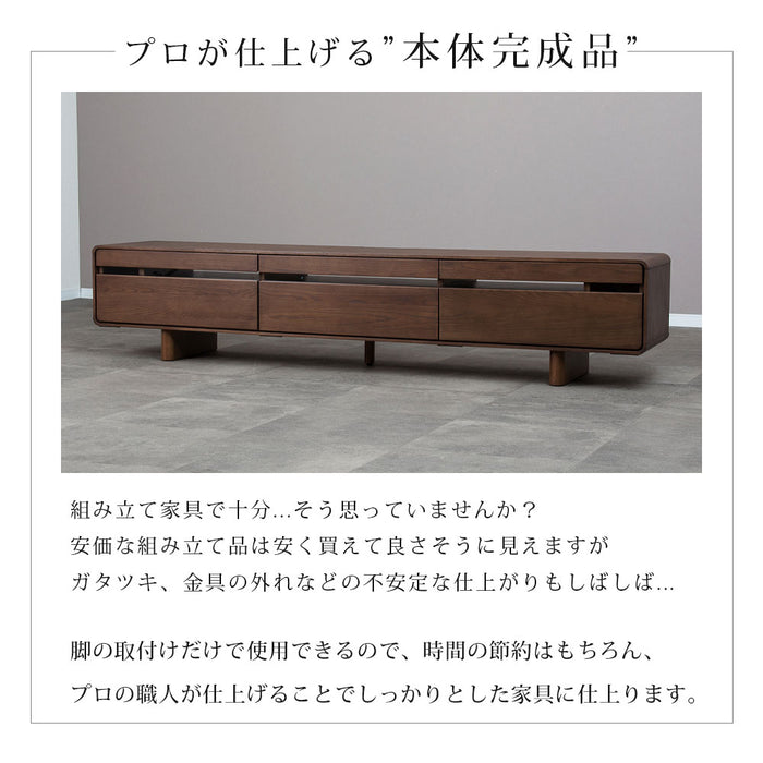 テレビボード 幅210cm 脚無OK 2way 丸 オーク 突板 北欧 costa