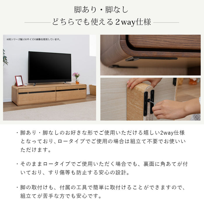 テレビボード 幅210cm 脚無OK 2way 丸 オーク 突板 北欧 costa