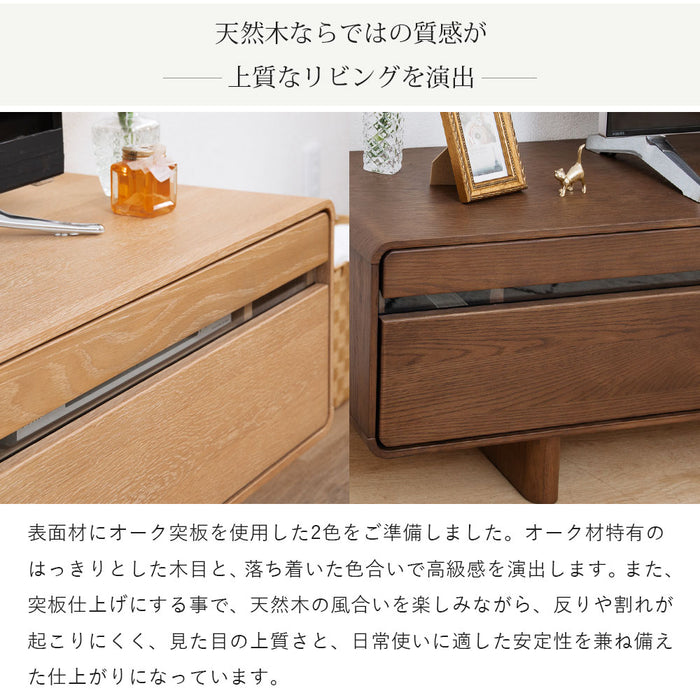 テレビボード 幅210cm 脚無OK 2way 丸 オーク 突板 北欧 costa