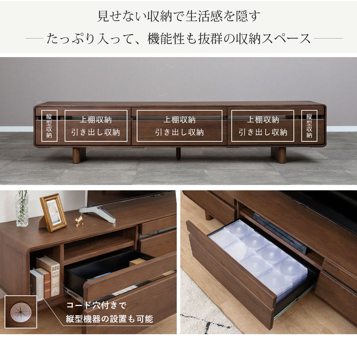 テレビボード 幅210cm 脚無OK 2way 丸 オーク 突板 北欧 costa