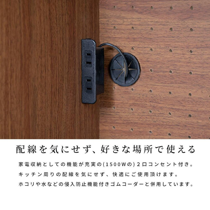 食器棚 140cm キッチンボード 引き戸 コンセント 引き出し おしゃれ 北欧 キッチン 収納 可動棚 カウンター 作業台 セラミック調 シンプル モダン カップボード 小物 ストレージ ブラック ブラウン 新生活 シギヤマ家具工業