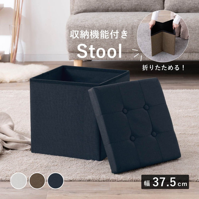 スツール 幅37.5cm 折りたたみ コンパクト 座れる 収納 ファブリック 新生活