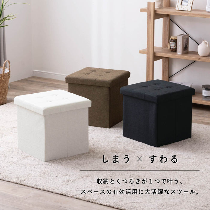 スツール 幅37.5cm 折りたたみ コンパクト 座れる 収納 ファブリック 新生活
