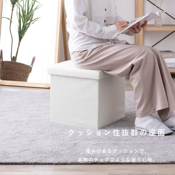 スツール 幅37.5cm 折りたたみ コンパクト 座れる 収納 ファブリック 新生活