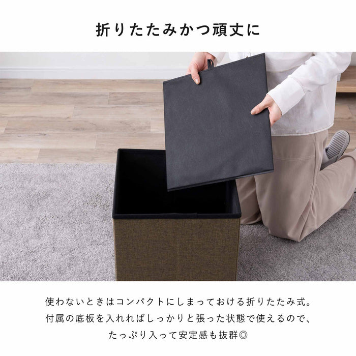 スツール 幅37.5cm 折りたたみ コンパクト 座れる 収納 ファブリック 新生活
