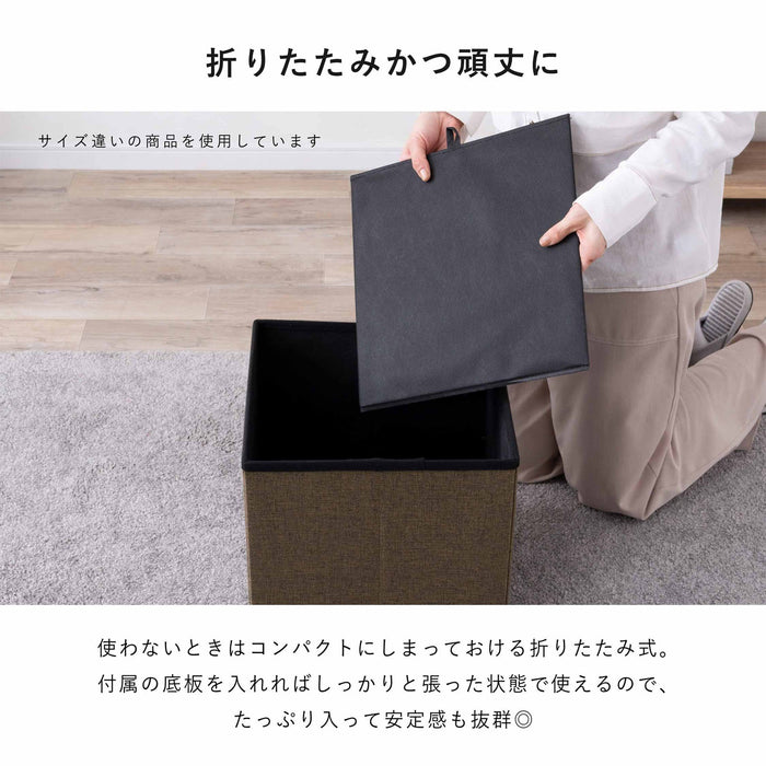 スツール 幅75.5cm 折りたたみ コンパクト 座れる 収納 ファブリック 新生活