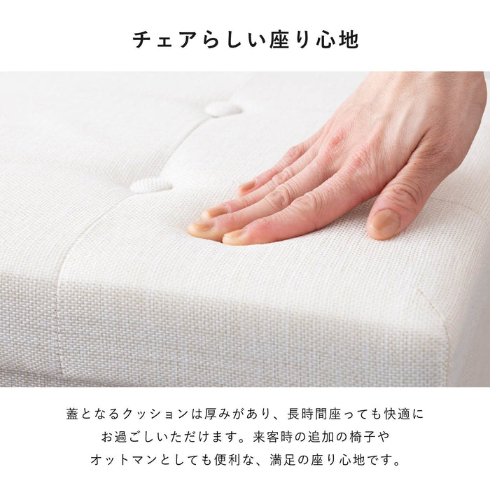 スツール 幅75.5cm 折りたたみ コンパクト 座れる 収納 ファブリック 新生活