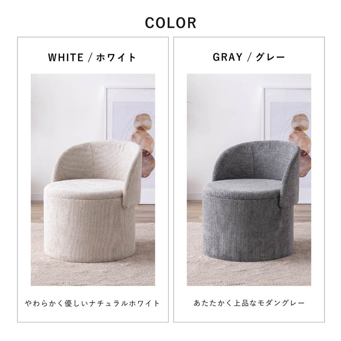 パーソナルチェア 幅60cm スツール 収納 背付き 可動式 新生活