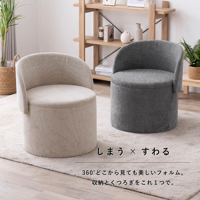 パーソナルチェア 幅60cm スツール 収納 背付き 可動式 新生活