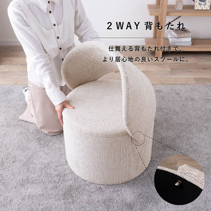 パーソナルチェア 幅60cm スツール 収納 背付き 可動式 新生活