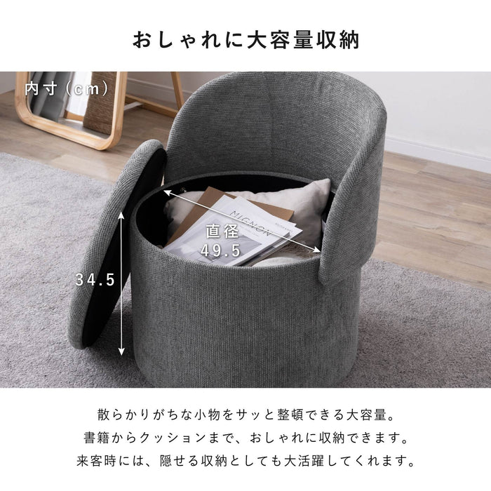 パーソナルチェア 幅60cm スツール 収納 背付き 可動式 新生活