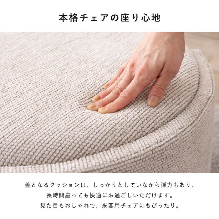 パーソナルチェア 幅60cm スツール 収納 背付き 可動式 新生活