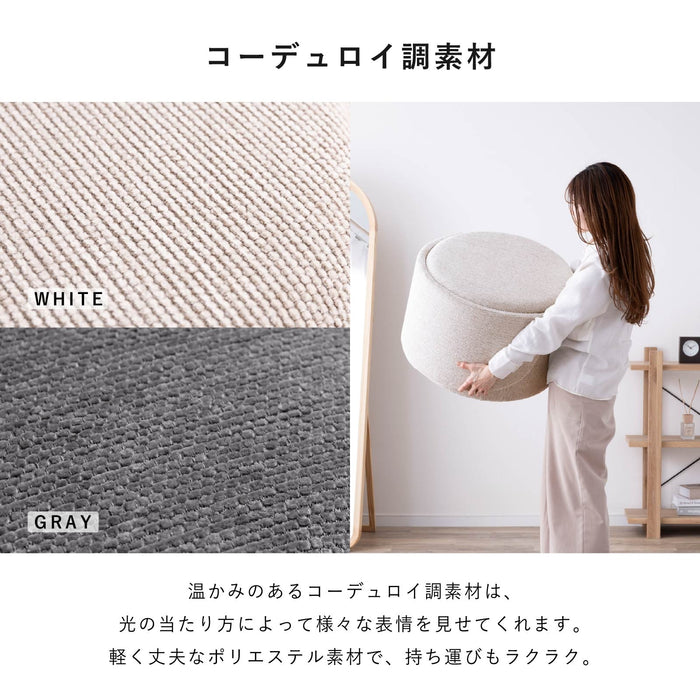 パーソナルチェア 幅60cm スツール 収納 背付き 可動式 新生活