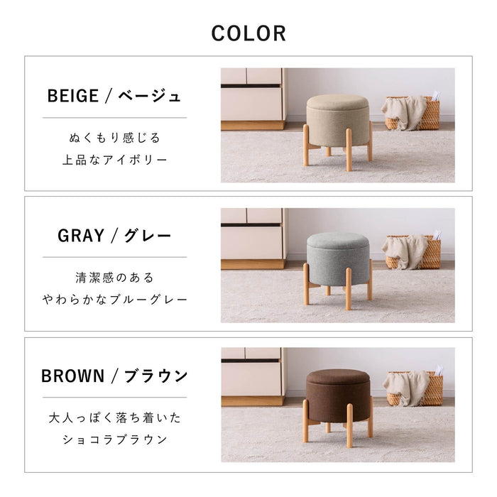 スツール 幅42.5cm 脚付き コンパクト 座れる 収納 ファブリック 新生活