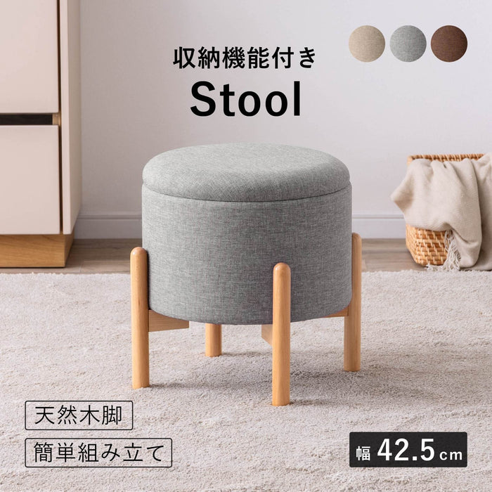 スツール 幅42.5cm 脚付き コンパクト 座れる 収納 ファブリック 新生活