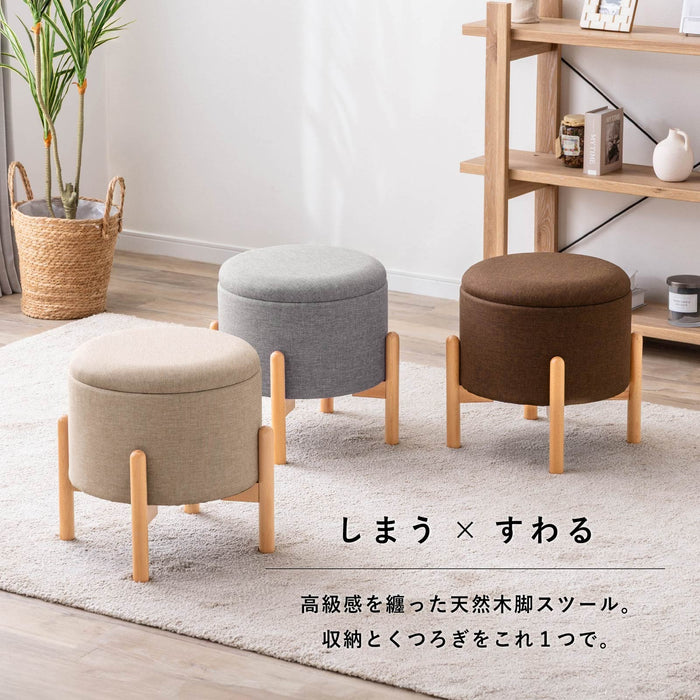 スツール 幅42.5cm 脚付き コンパクト 座れる 収納 ファブリック 新生活