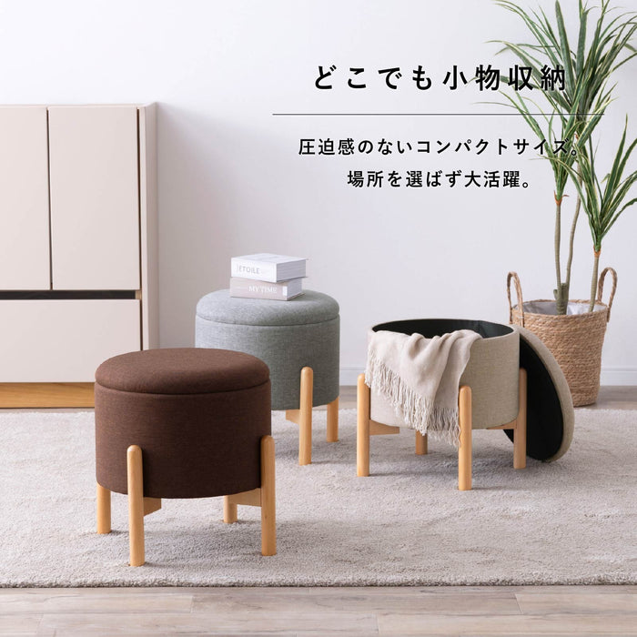 スツール 幅42.5cm 脚付き コンパクト 座れる 収納 ファブリック 新生活