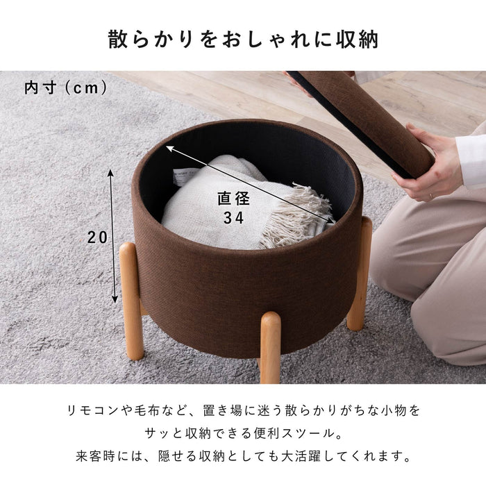 スツール 幅42.5cm 脚付き コンパクト 座れる 収納 ファブリック 新生活
