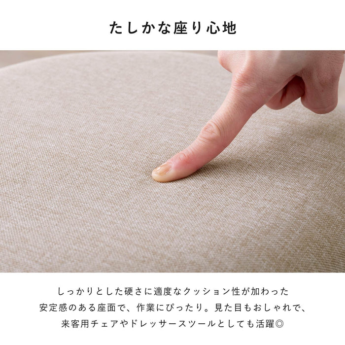スツール 幅42.5cm 脚付き コンパクト 座れる 収納 ファブリック 新生活