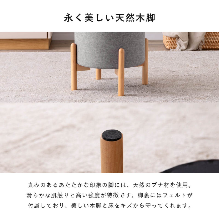 スツール 幅42.5cm 脚付き コンパクト 座れる 収納 ファブリック 新生活