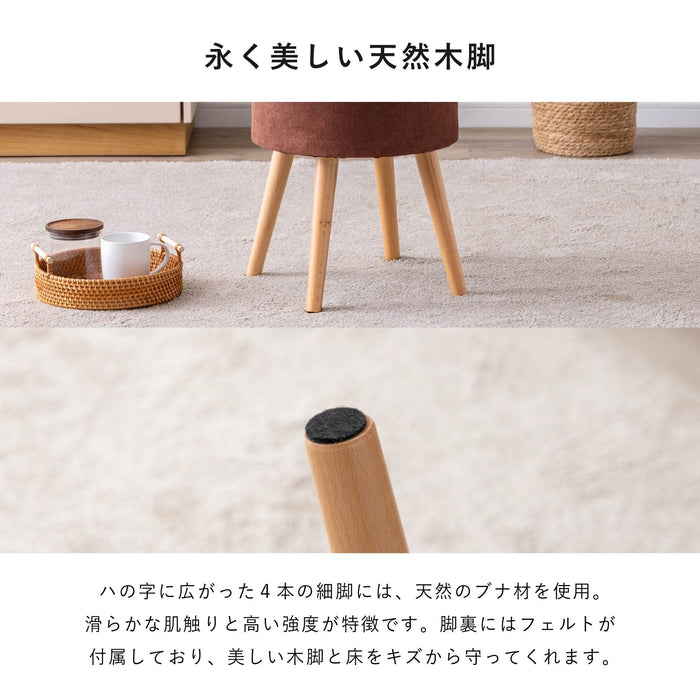 スツール 幅42cm コンパクト サイドテーブル 収納 ファブリック インテリア 新生活