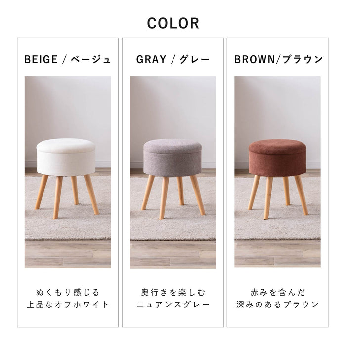 スツール 幅42cm コンパクト サイドテーブル 収納 ファブリック インテリア 新生活