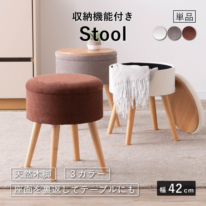 スツール 幅42cm コンパクト サイドテーブル 収納 ファブリック インテリア 新生活