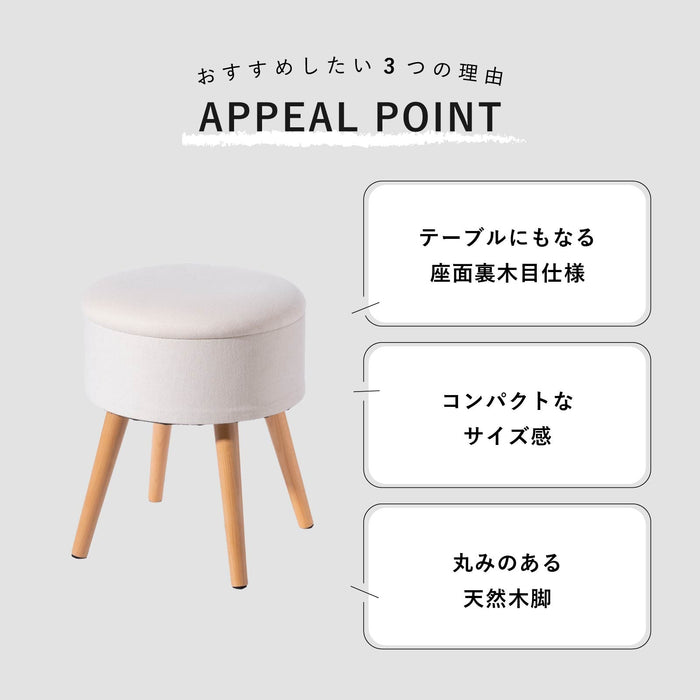 スツール 幅42cm コンパクト サイドテーブル 収納 ファブリック インテリア 新生活