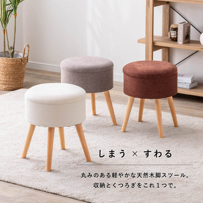 スツール 幅42cm コンパクト サイドテーブル 収納 ファブリック インテリア 新生活