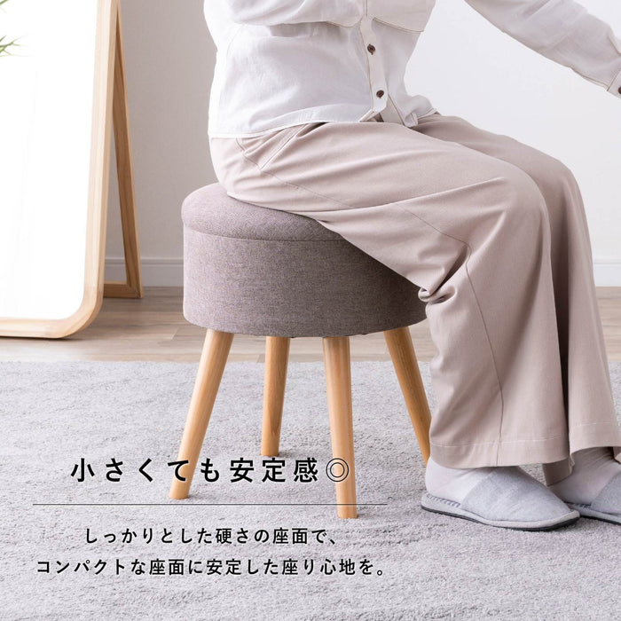 スツール 幅42cm コンパクト サイドテーブル 収納 ファブリック インテリア 新生活