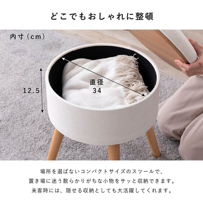 スツール 幅42cm コンパクト サイドテーブル 収納 ファブリック インテリア 新生活