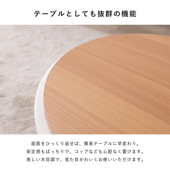 スツール 幅42cm コンパクト サイドテーブル 収納 ファブリック インテリア 新生活