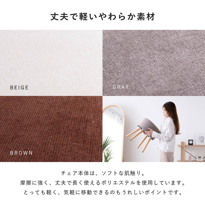 スツール 幅42cm コンパクト サイドテーブル 収納 ファブリック インテリア 新生活