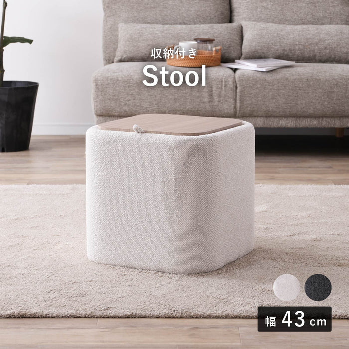 スツール 幅43cm コンパクト サイドテーブル 収納 ファブリック インテリア 新生活