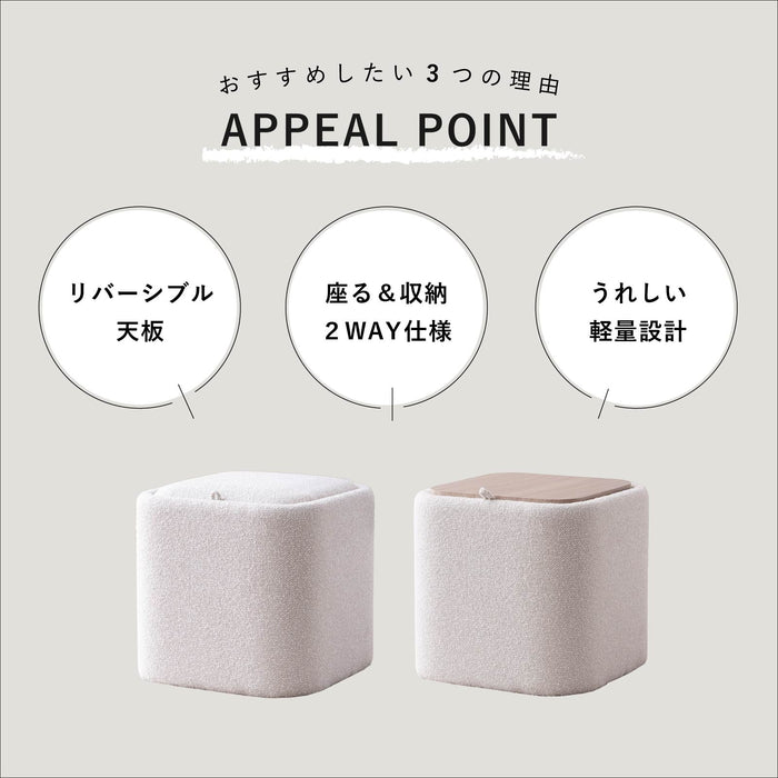 スツール 幅43cm コンパクト サイドテーブル 収納 ファブリック インテリア 新生活
