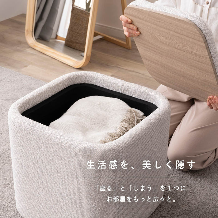 スツール 幅43cm コンパクト サイドテーブル 収納 ファブリック インテリア 新生活