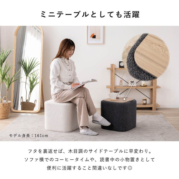 スツール 幅43cm コンパクト サイドテーブル 収納 ファブリック インテリア 新生活