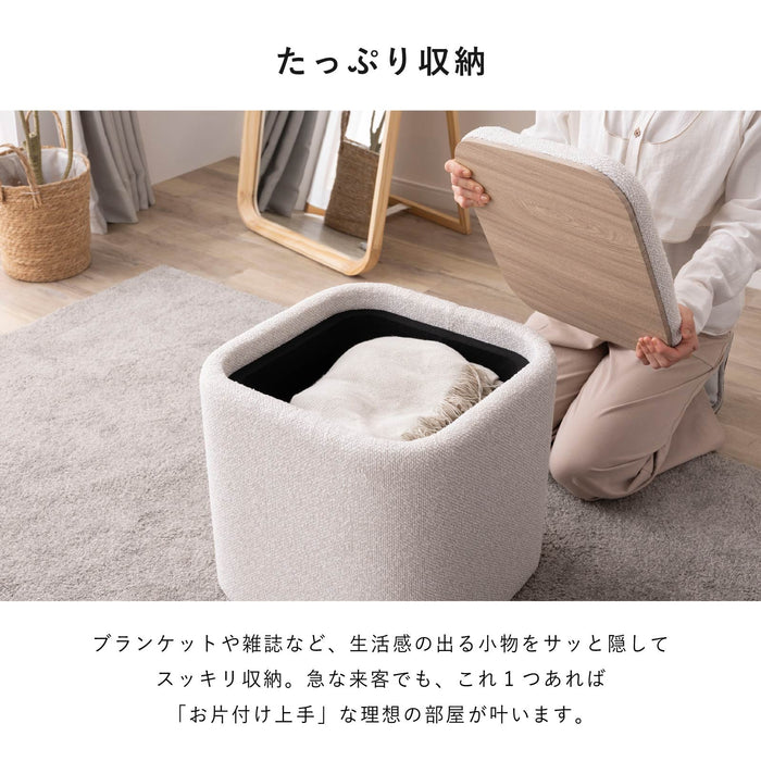 スツール 幅43cm コンパクト サイドテーブル 収納 ファブリック インテリア 新生活