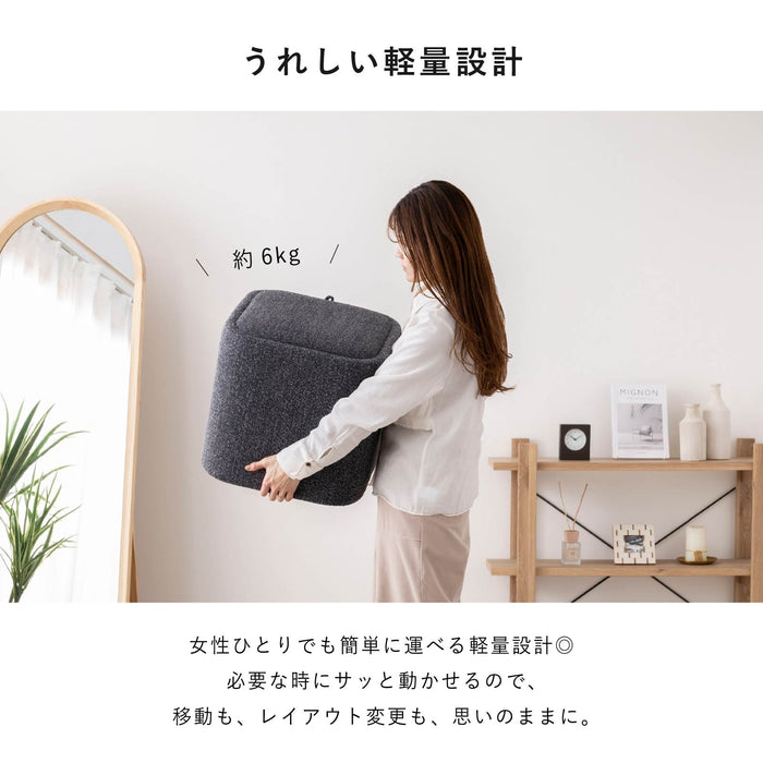 スツール 幅43cm コンパクト サイドテーブル 収納 ファブリック インテリア 新生活