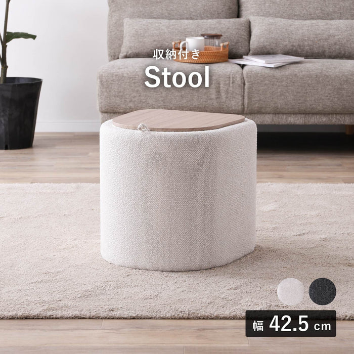 スツール 幅42.5cm コンパクト サイドテーブル 収納 ファブリック インテリア 新生活